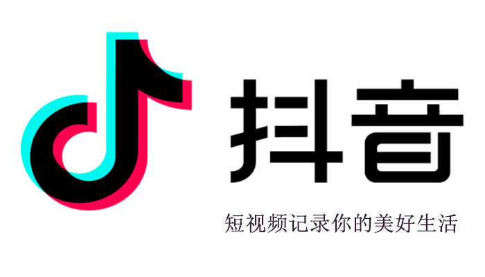 抖音成长人版V3.3.0免费版，解锁你的短视频创作与成长新篇章-第1张图片