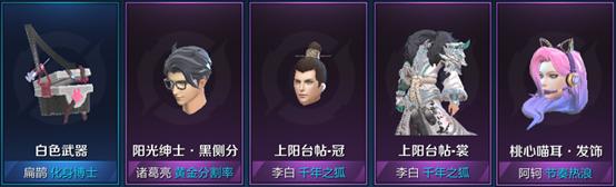 王者荣耀s15赛季什么时候开始王者荣耀S15赛季开启时间揭晓