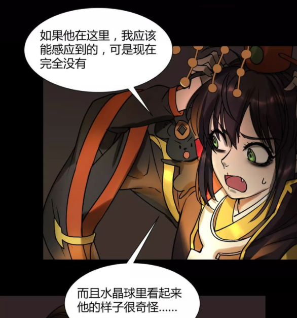 阎王不高兴，命运的另一面-第1张图片