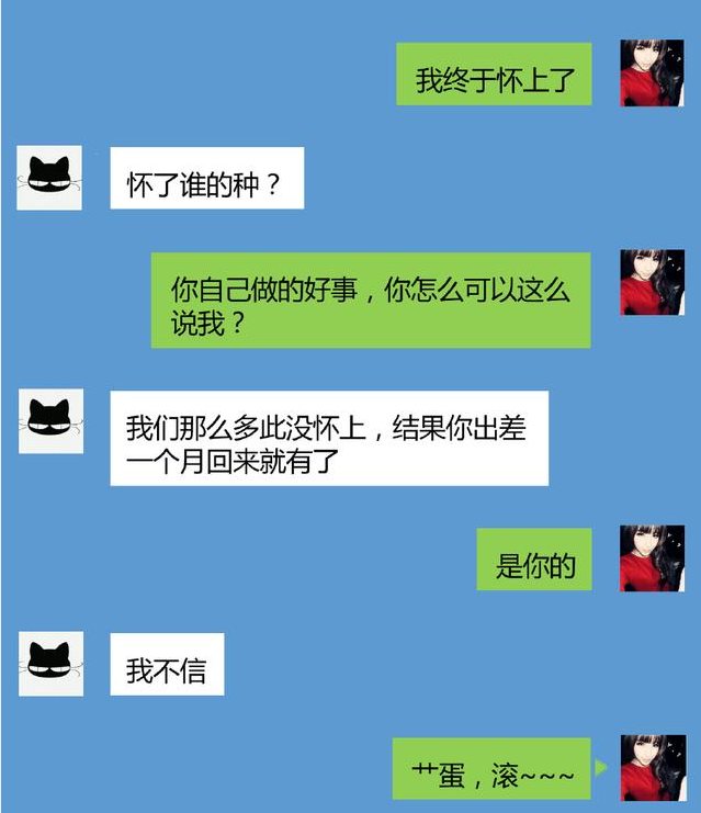 不小心怀了爸爸的孩子怎么办小说面对意外，不小心怀了爸爸的孩子怎么办？