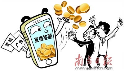 黄色直播，网络时代的隐忧与挑战