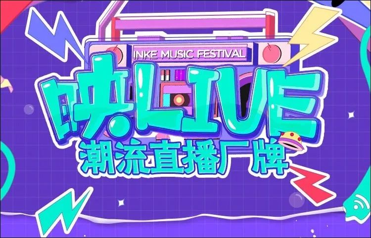 夜月直播app免费版下载——探索全新直播体验-第3张图片