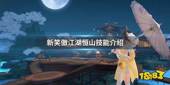 笑傲江湖生产物品收集笑傲江湖，探索生产技能的奥秘