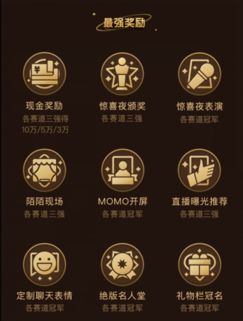 陌陌影视在线观看高清完整版日日夜夜国产的辉煌与坚持