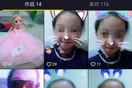 抖音奶片被c下载抖音奶片破解事件揭秘，7028的故意泄露与影响-第1张图片