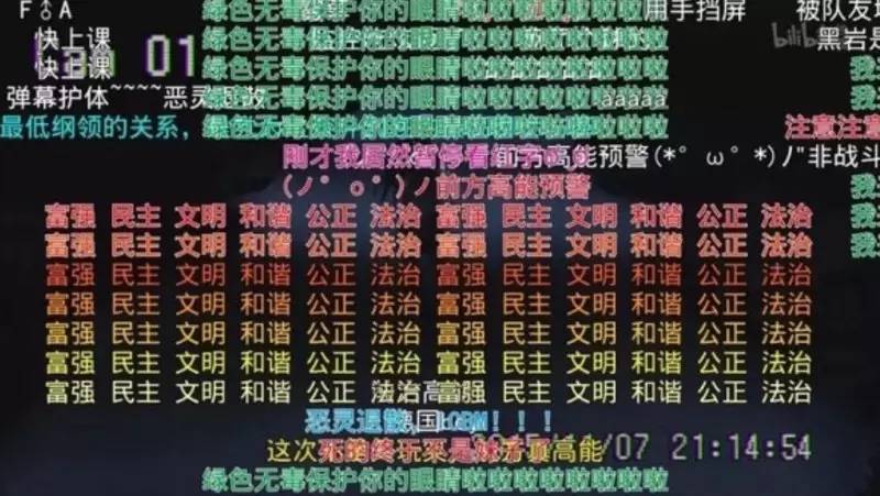 人马猪狗驴高清视频远离不良内容，珍爱网络文明——论美女黄色毛片之危害-第2张图片