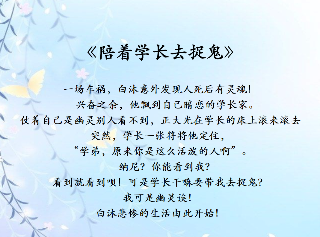 被校草学长做到哭H与校草学长的深刻经历