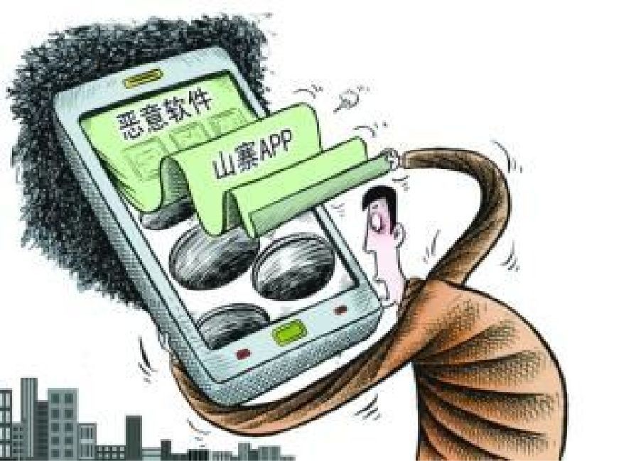 警惕免费下载APP背后的流氓软件-第2张图片