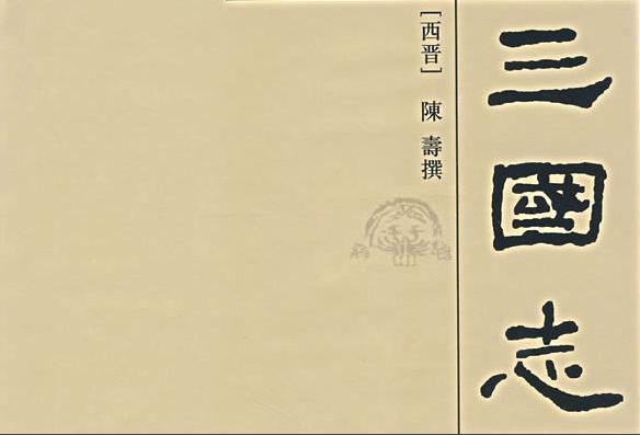 三国演义ol三国演义OL，历史与策略的完美融合