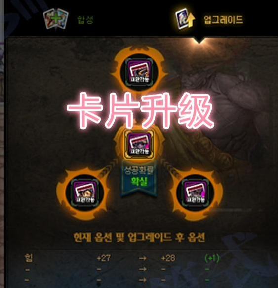 DNF白银卡片合成器，探索神秘合成之旅