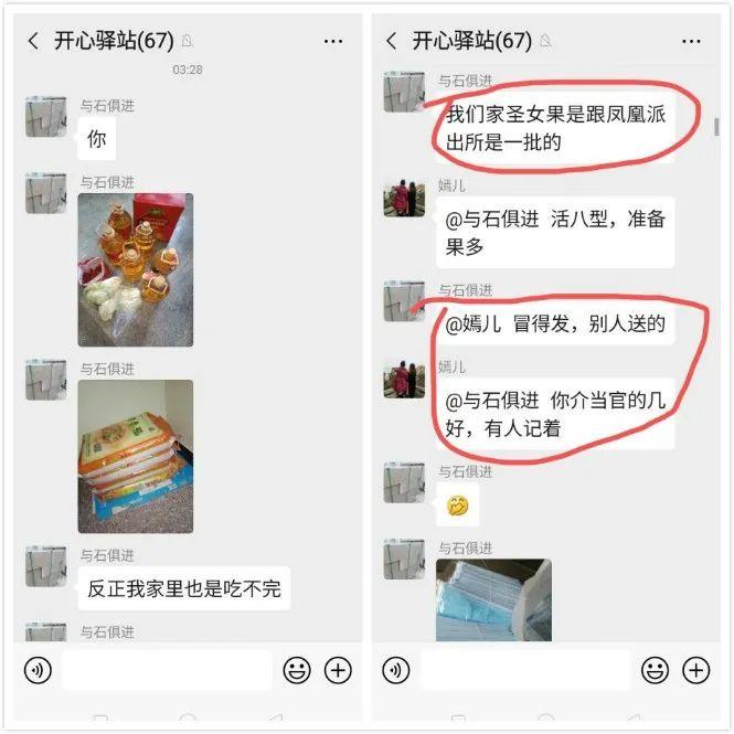 鄂州一家人全部聊天记录鄂州一家人的温馨聊天记录
