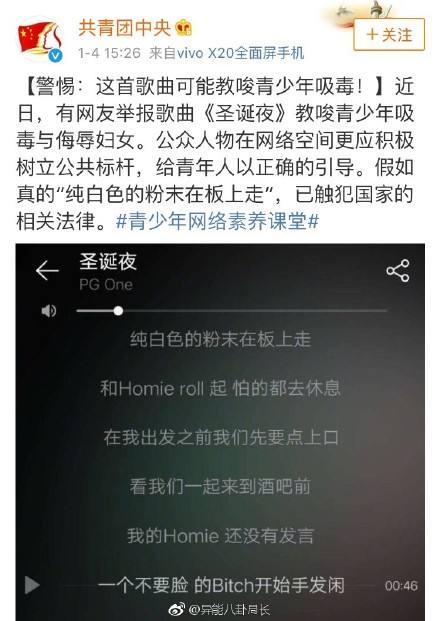 pgone发文承认PGONE承认搞过6次，真相揭秘-第2张图片