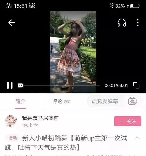 少女视频，网络时代的思考与探讨