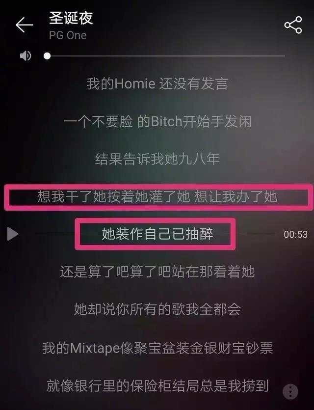 PGONE与李小璐夜宿门事件深度解析-第1张图片