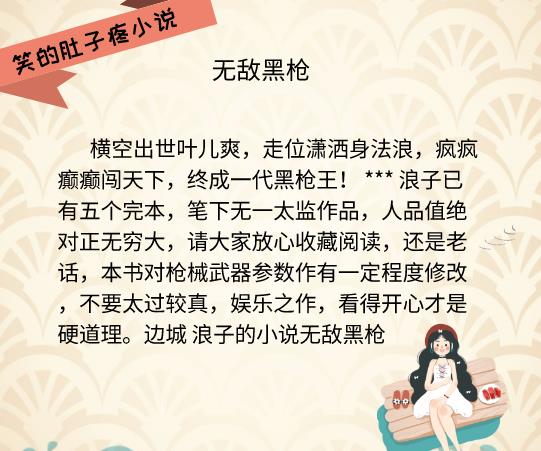 我们四个人换着玩的小说叫什么书名四人之轮换小说-第1张图片