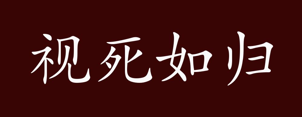 又粗又硬是成语吗免费视频资源分享，探索粗硬之乐，体验极致的视觉盛宴-第1张图片
