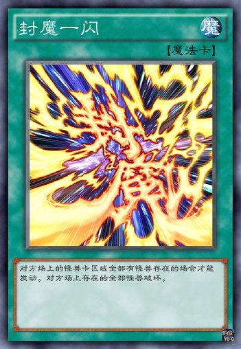 魔法卡片辅助魔法卡片辅助，游戏中的魔法助手