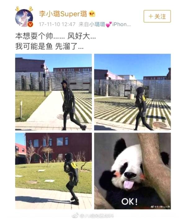 PGONE承认一晚六次PGONE坦诚面对，自曝一晚六次