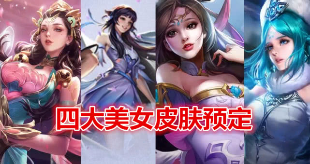 西施角色探讨，从王者荣耀到其他文化现象的界限与误解-第2张图片