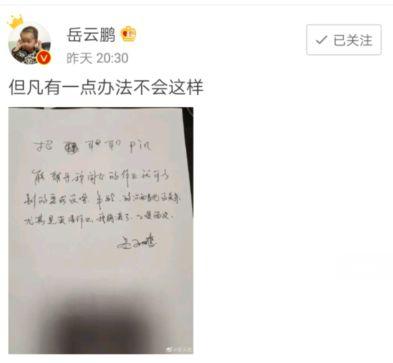 爸爸在下面，我写作业时的特殊经历-第2张图片