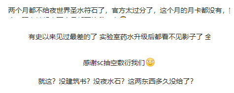 部落冲突4000分额外奖励额外奖励的力量与意义-第2张图片