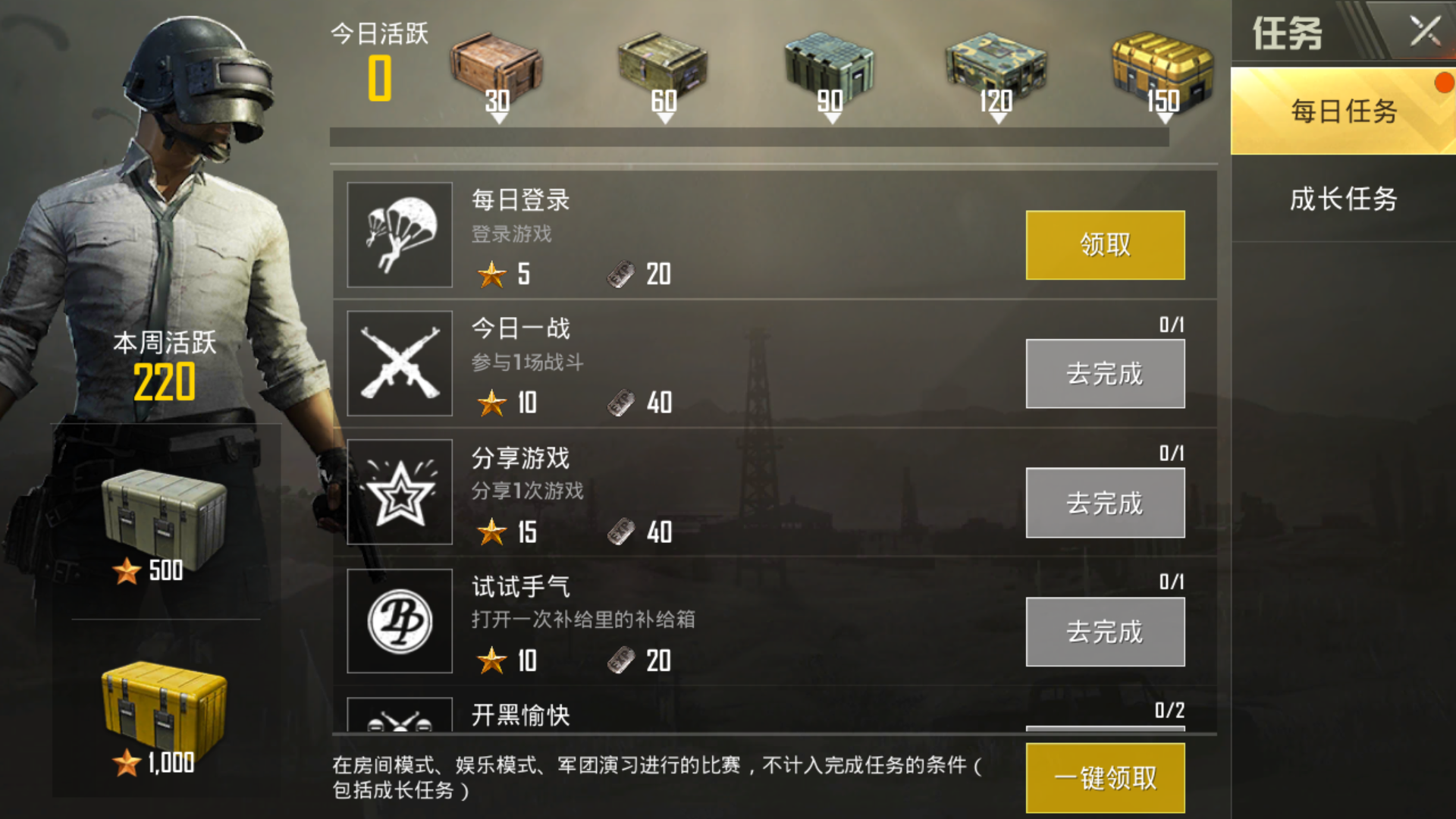 刺激战场游戏下架原因解析