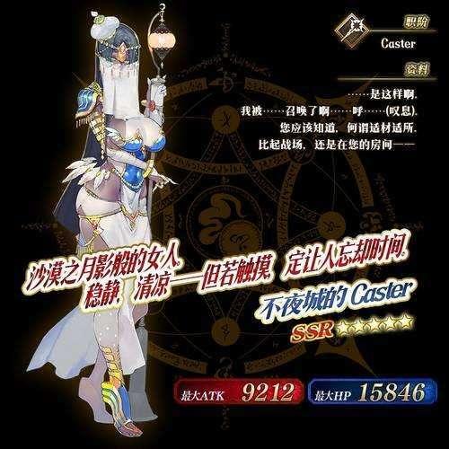 FGO中的武则天，历史与游戏的完美融合