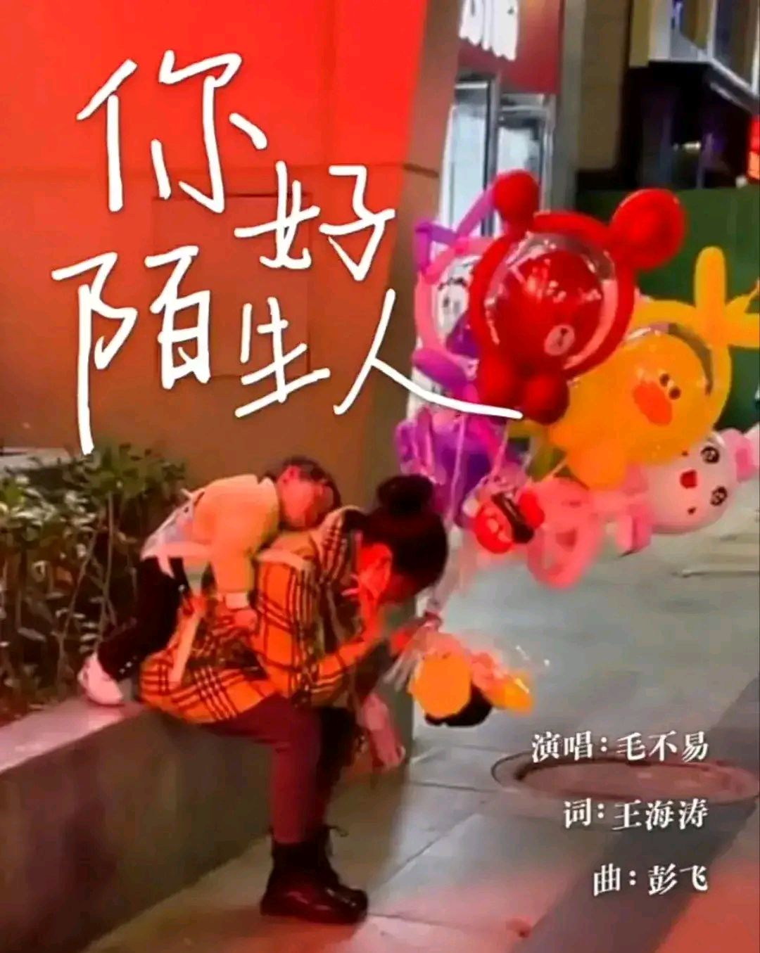 大熊猫捡到游客的伞还给撑开了大熊猫的善意之举，捡到游客的伞并细心撑开