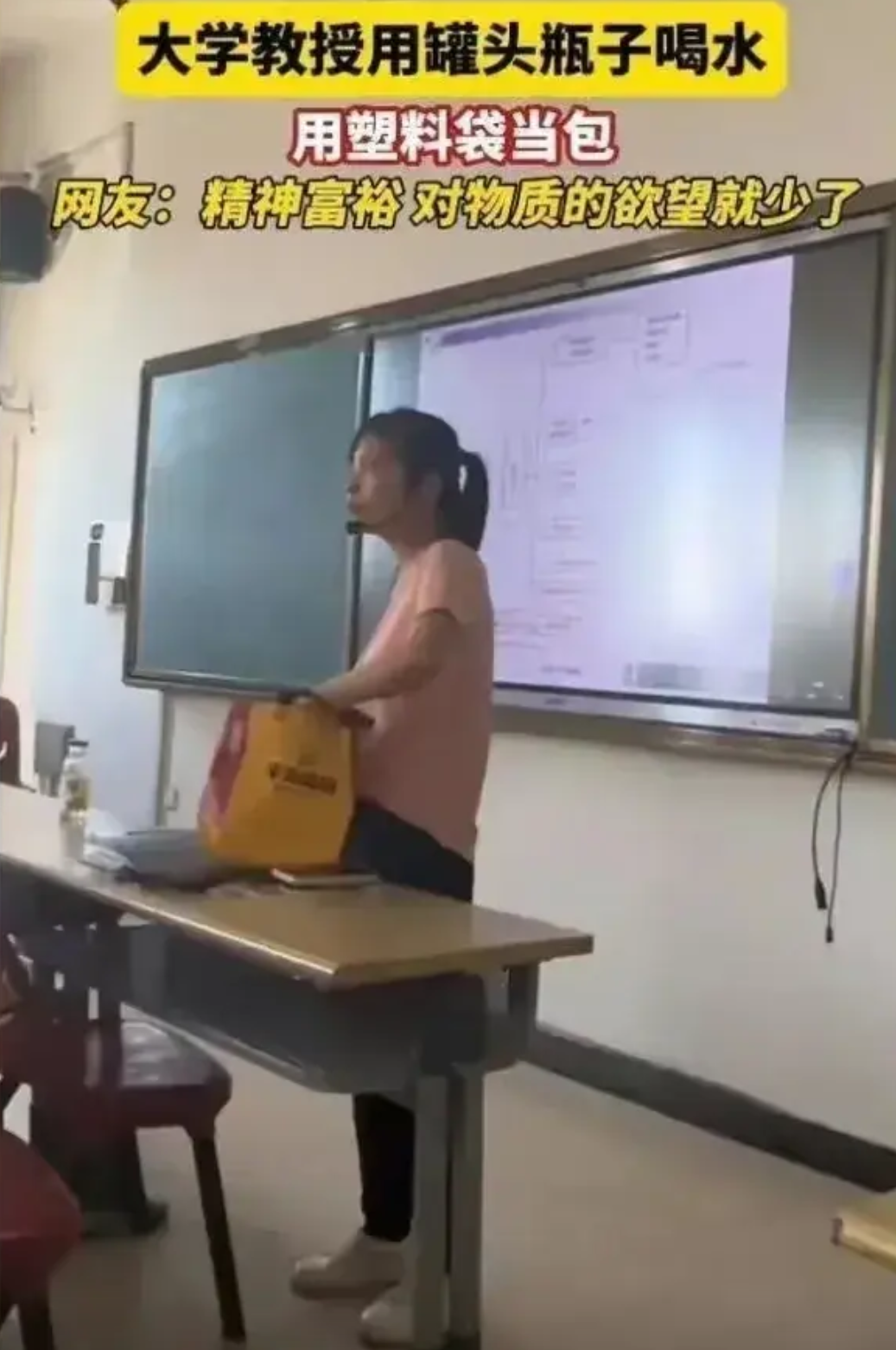 第一次开女学生处视频首次体验，第一次开女学生处视频的探索与反思