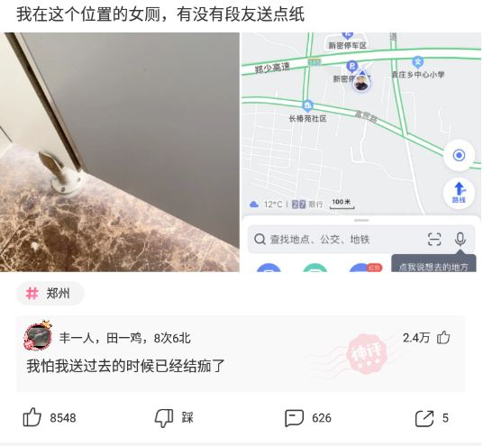 段友影视:y30cc段友影视，y30cc的魅力与影响-第2张图片