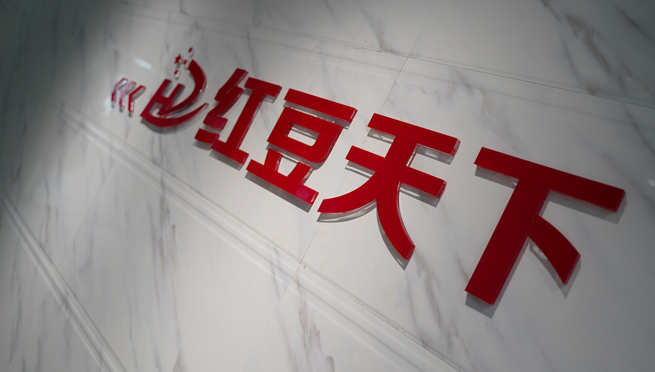 红豆视频app下载安装指南-第3张图片