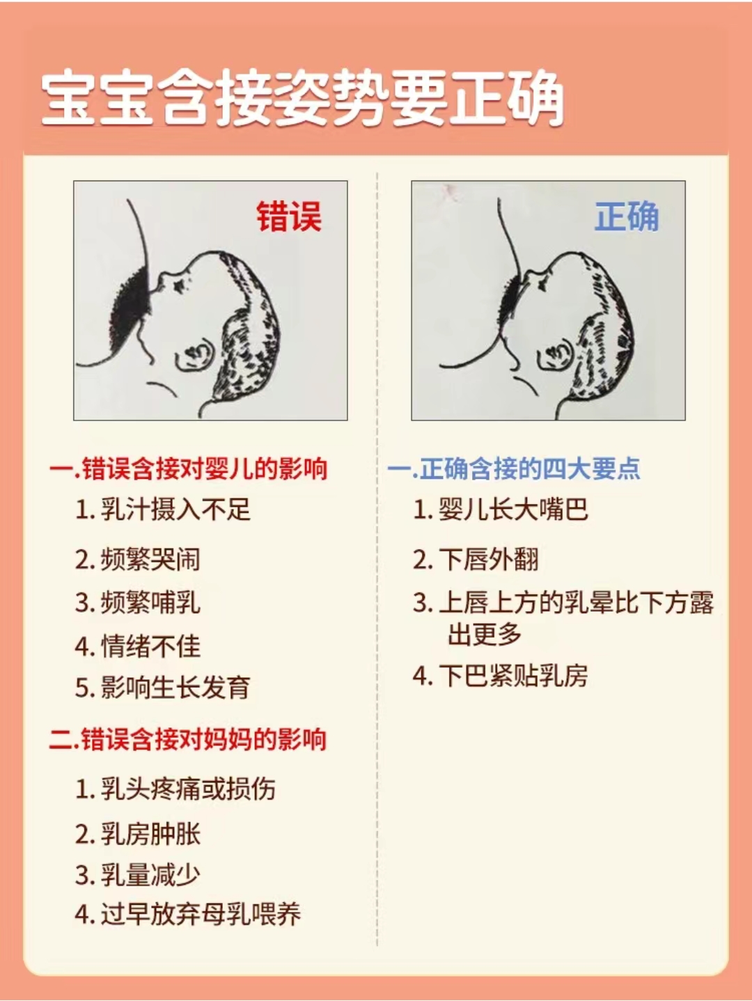 母爱与哺育，一边喂奶一边被爱-第1张图片