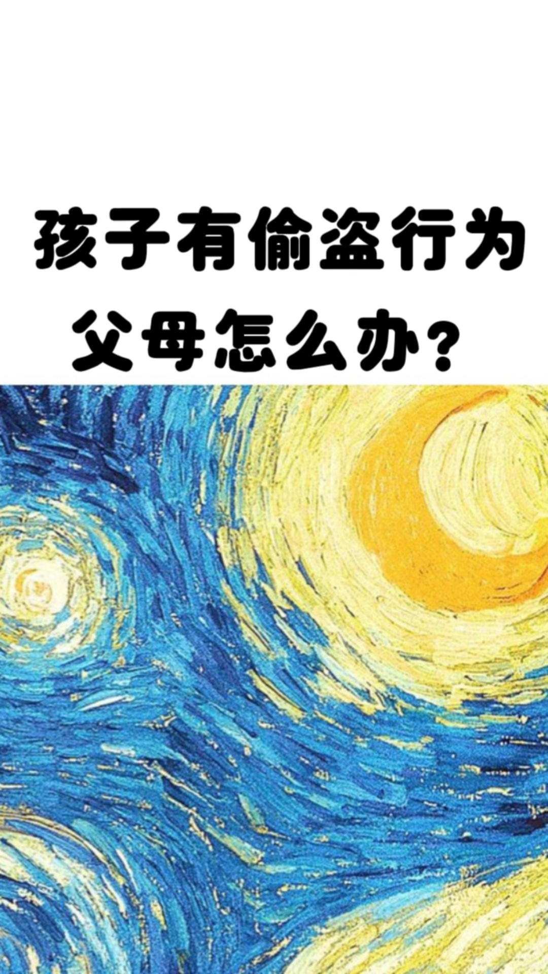 性饥荒该怎么过生活如何应对性饥荒，心理与行为的双重策略-第1张图片