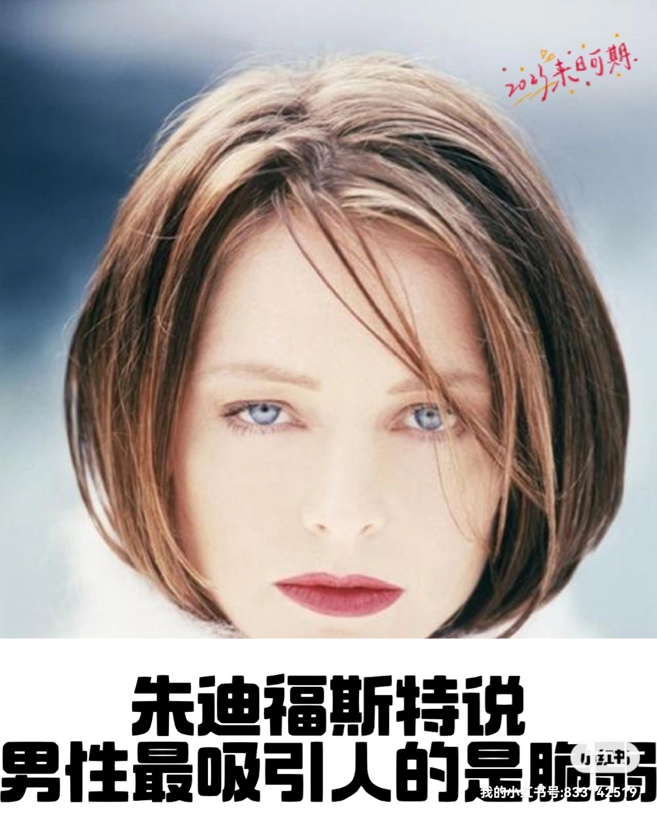 又粗又黑指什么生肖男人之魅力，关于粗犷、黑亮与坚硬的男性特质-第1张图片
