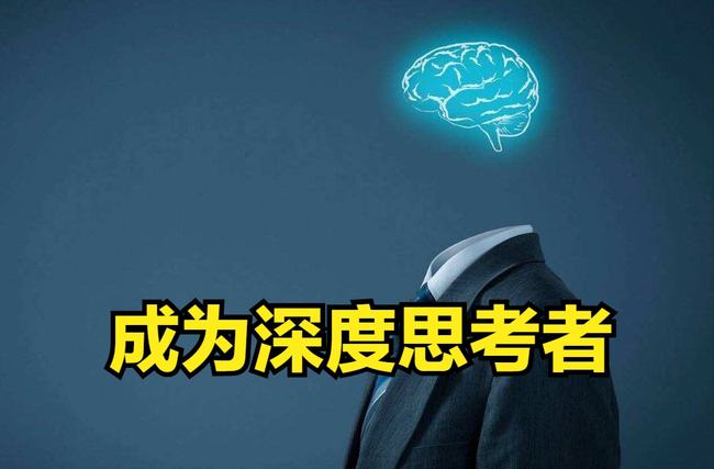 是男人就把她搞大关于是男人就把她搞大的深度思考-第2张图片