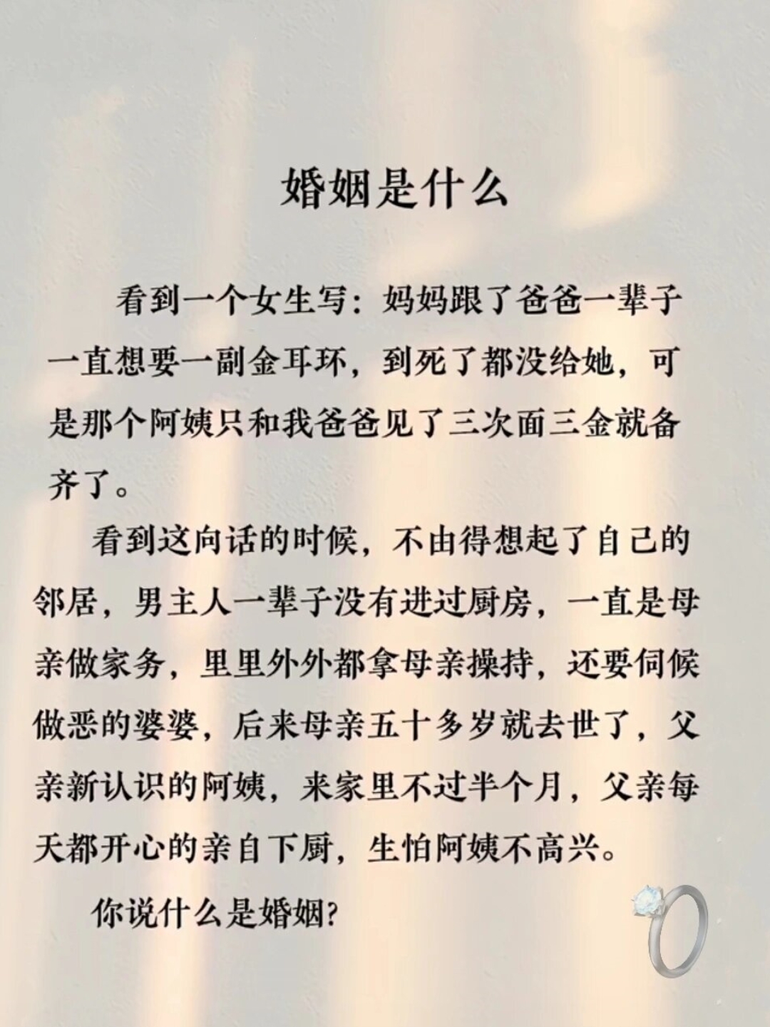 色狼群的阴影，社会之痛与个人之防