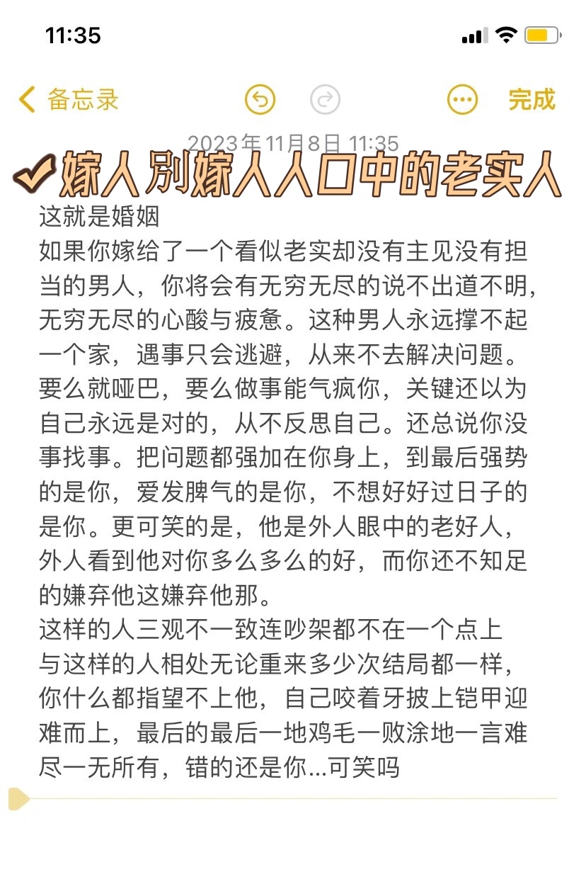 大几把男人照片关于大几把男人照片的探讨-第3张图片
