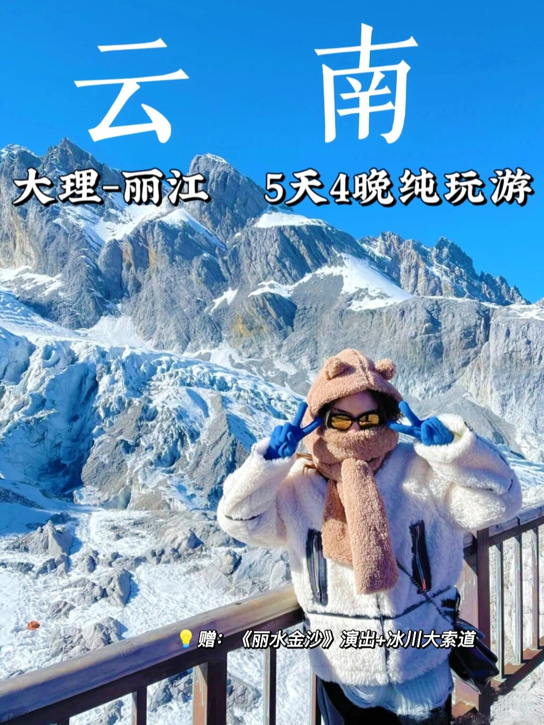 三个人一起玩我的T面是什么意思三人共游，我的T面探索之旅-第2张图片
