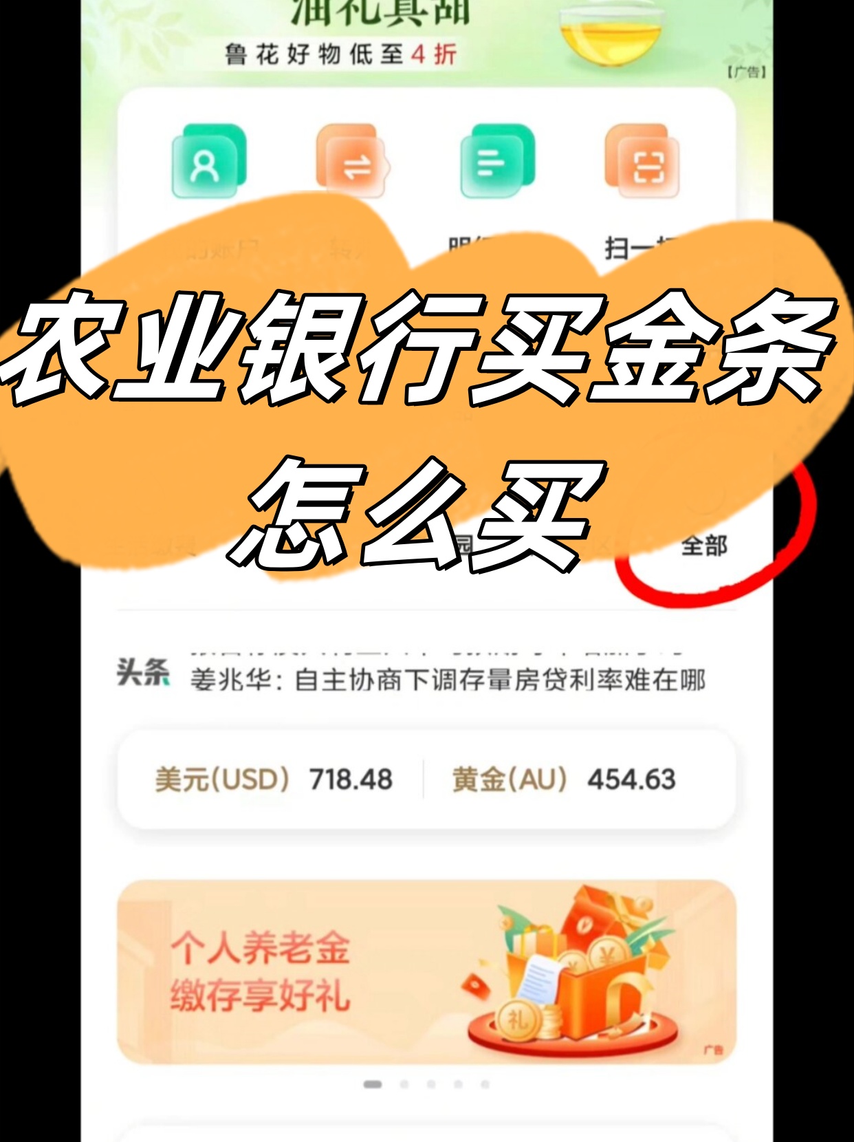 黄金网站大全免费2023下载安装黄金网站大全2023，免费资源一网打尽-第3张图片