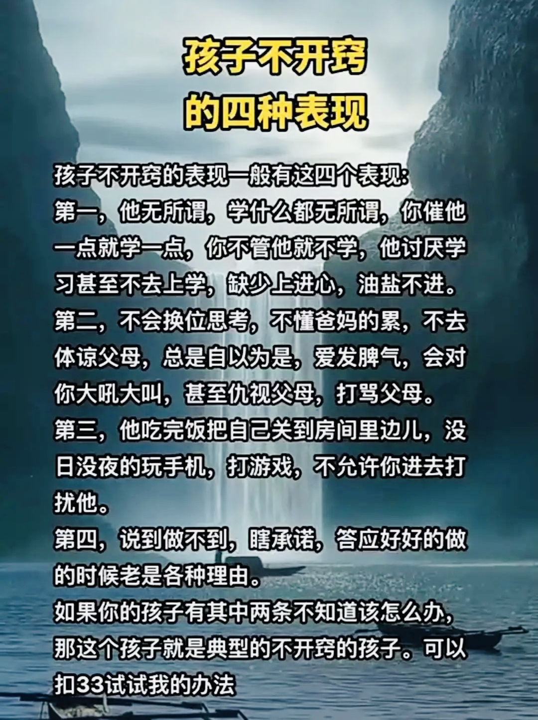 和父母四个人换着玩好个四人同乐，换位游戏乐无穷-第2张图片