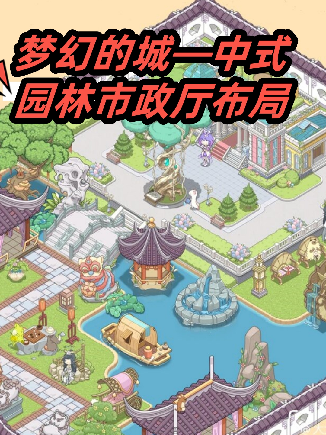 盖房子游戏，从虚拟到现实的建筑之旅-第3张图片
