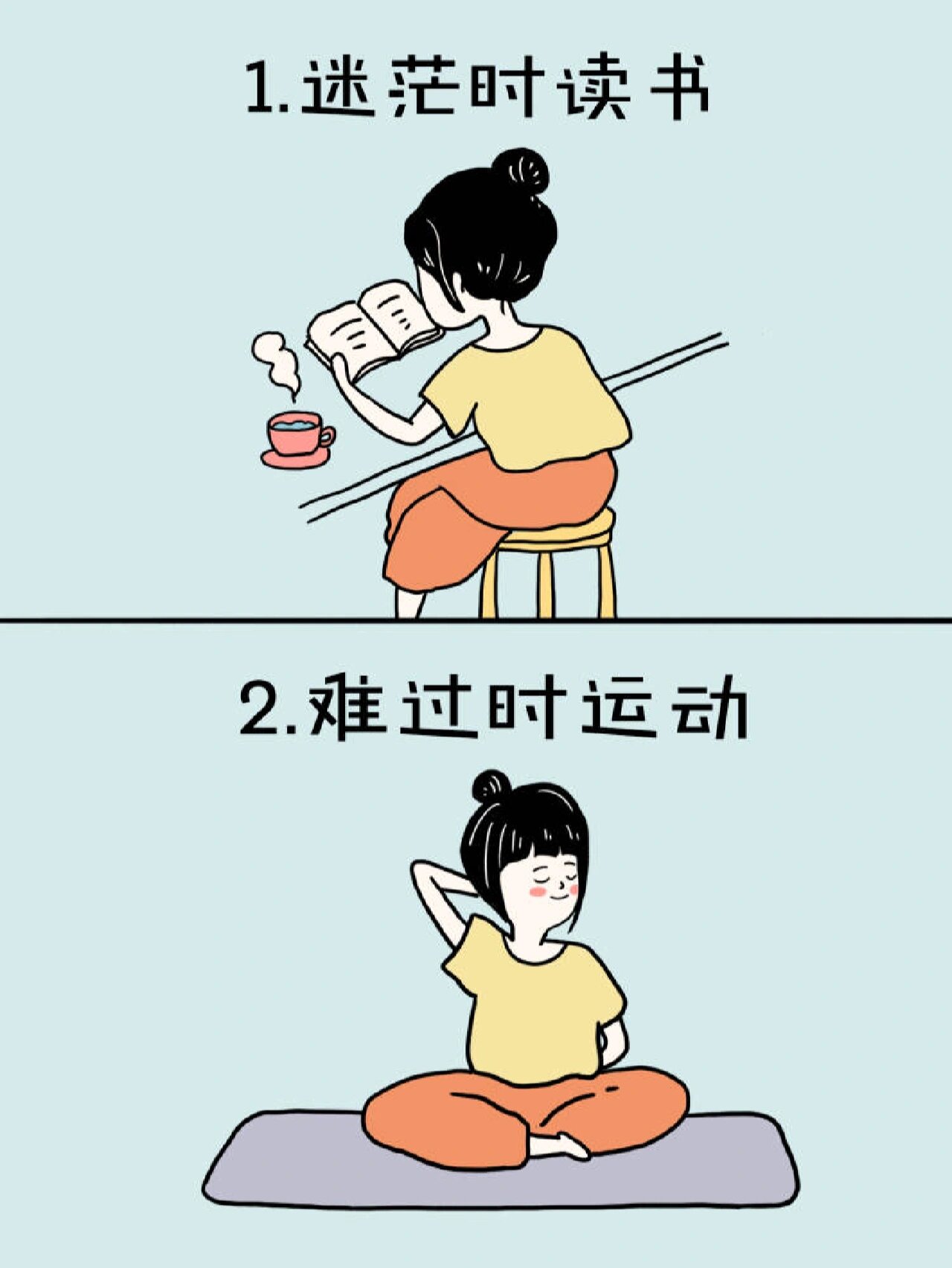 每天一点新mv每天一点新，生活的微小改变与无限可能