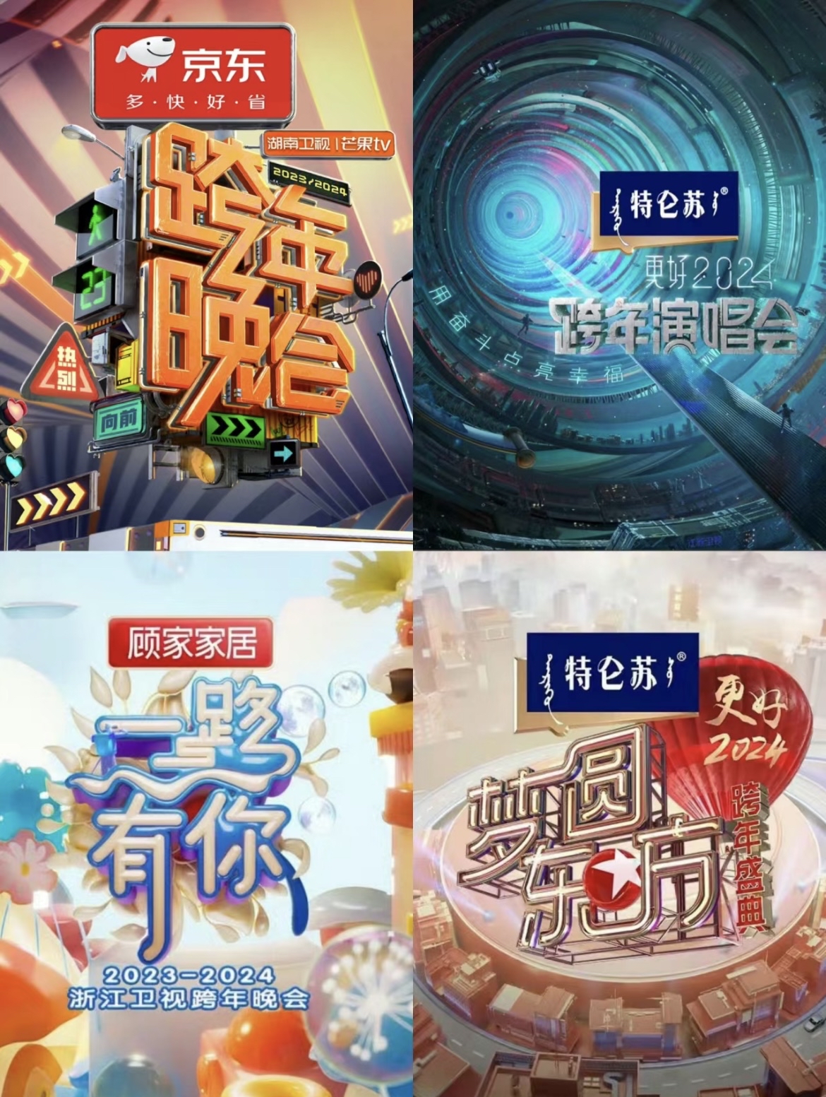 精东视频影视传媒制作精品免费版，探索无限可能-第2张图片