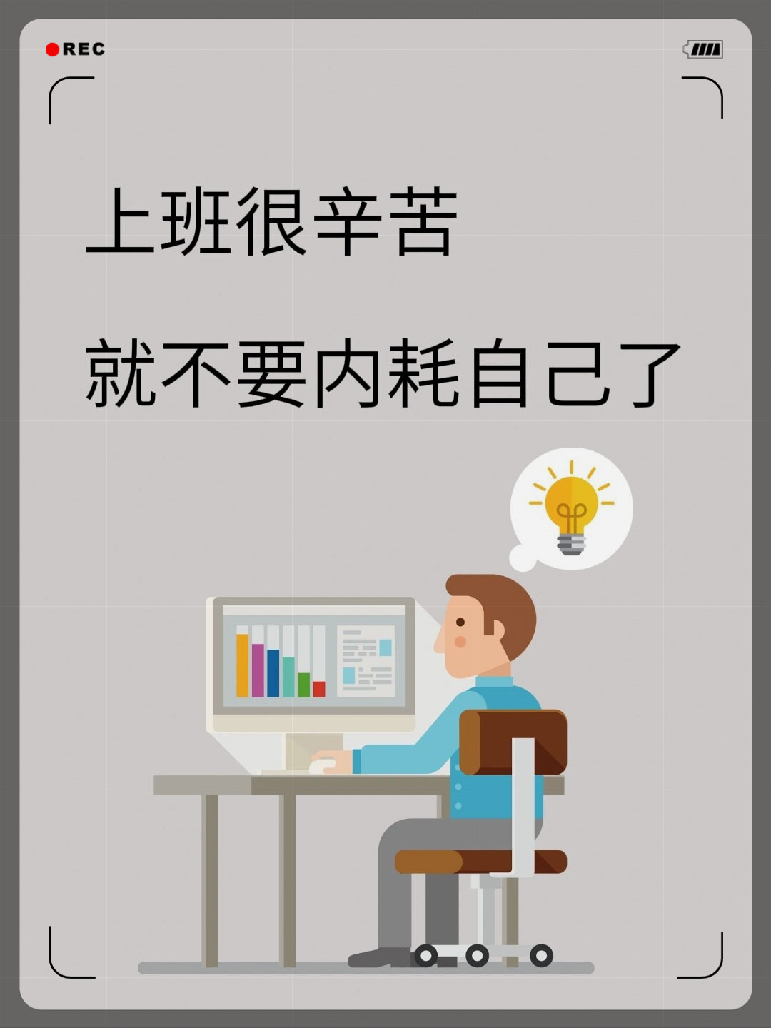上司缓慢而有力的撞着职场中的冲突与应对——上司缓慢而有力的撞击-第2张图片
