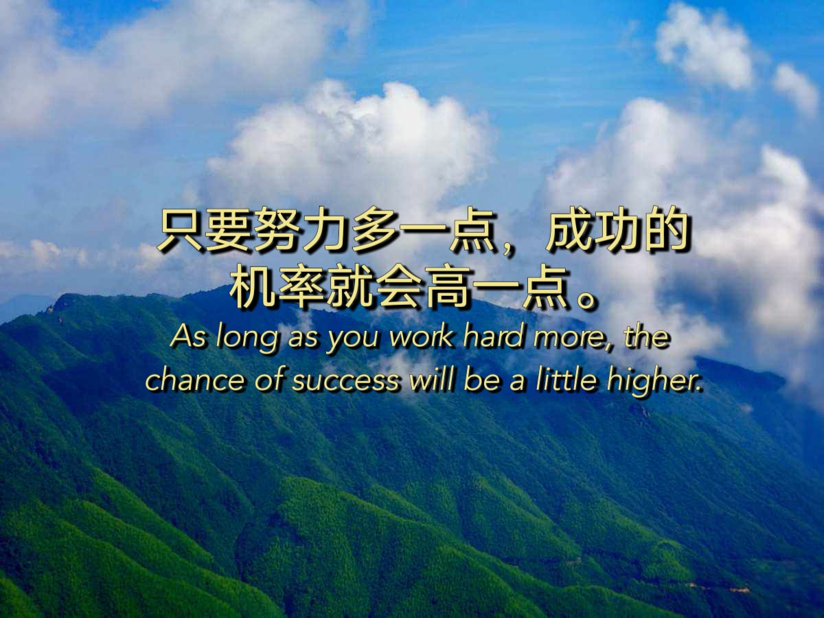 考的好妈妈随你怎么弄考得好，妈妈随你怎么弄——我的成长与家庭的喜悦-第2张图片