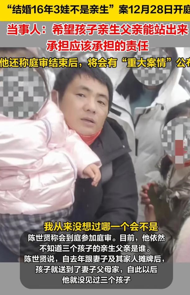 三个媳妇和么公三个媳妇与么公的和谐共处-第3张图片