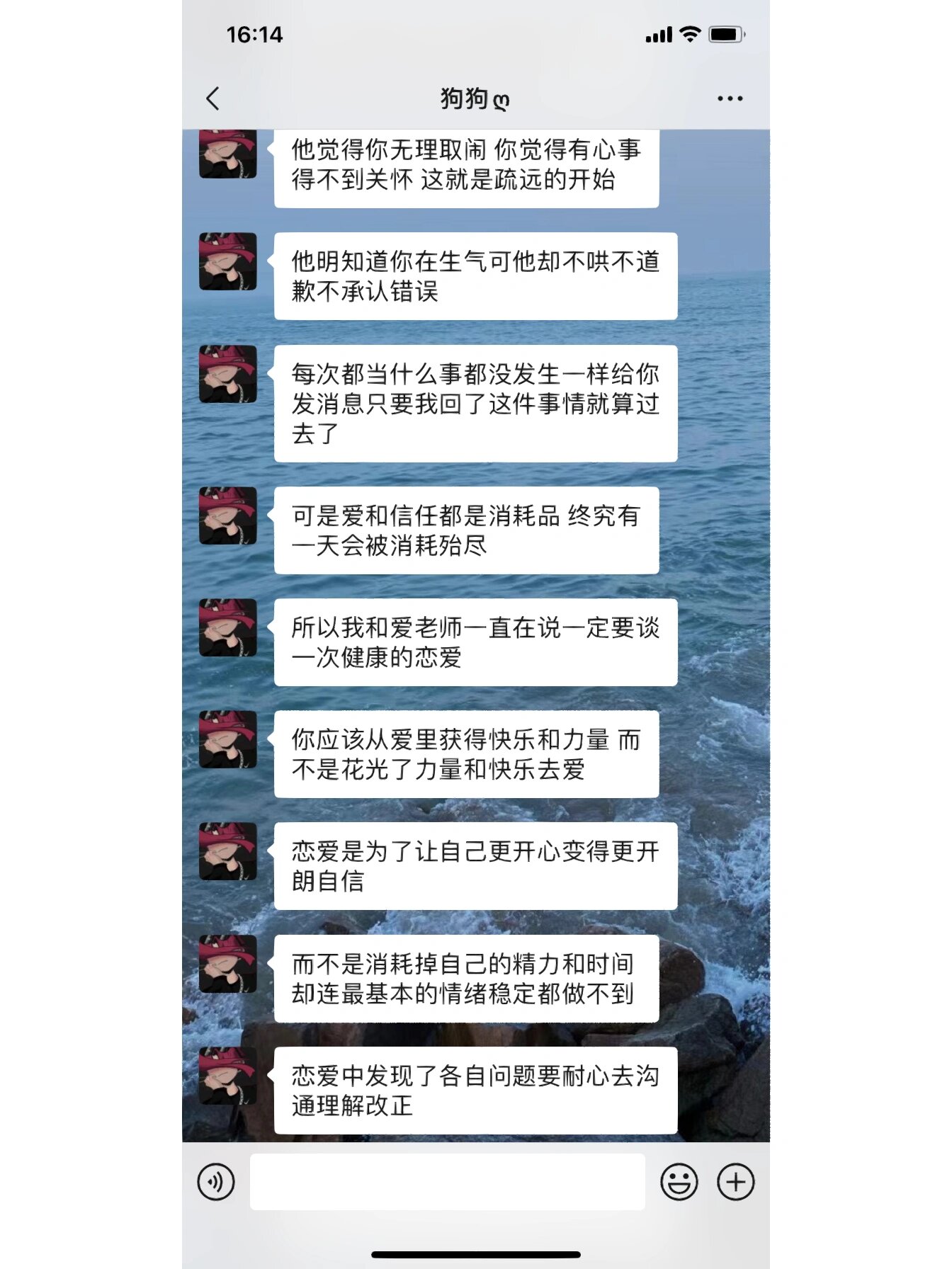 两个男生如何进行爱的交往-第3张图片