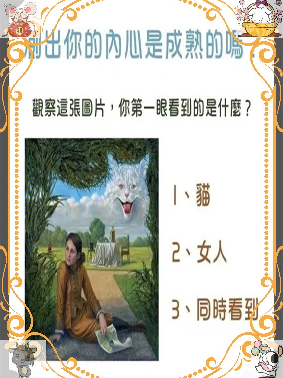 六个男人为我争风吃醋免费阅读我在凌晨的晨曦中，被六个男人的热情所唤醒-第2张图片