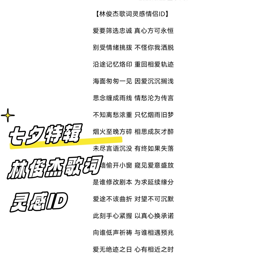 七夕潘甜甜短剧在线播放七夕节里的甜蜜记忆——潘甜甜的浪漫故事-第2张图片