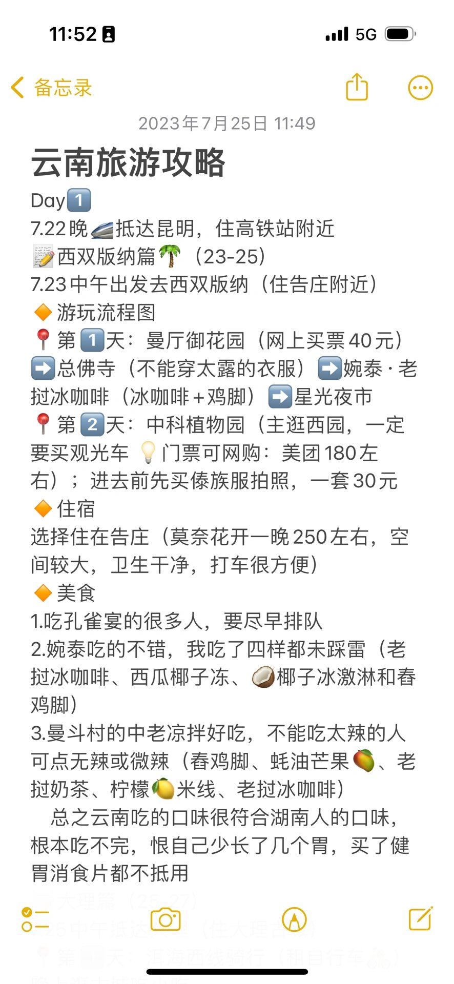 网上如何轻松寻找附近的服务
